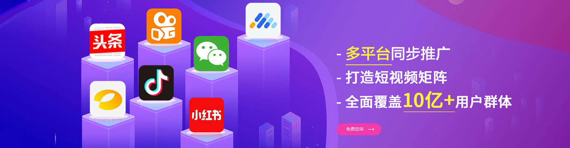 安丘信息流优化师